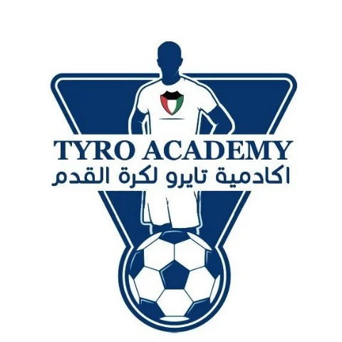 شعار أكاديمية تايرو